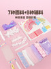 图益Craftoi系列—小小裁艺师TK10606 商品缩略图1