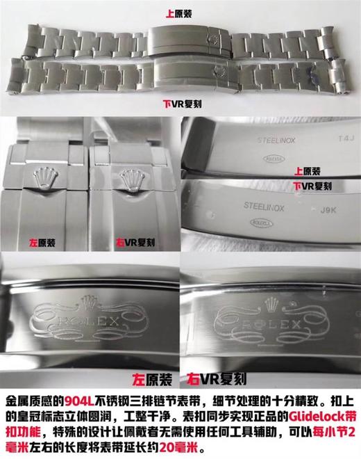 VR厂劳力士黑水鬼复刻手表一比一手表n厂c厂clean对比正品评测 商品图2