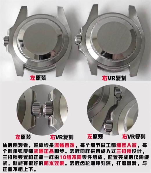 VR厂劳力士黑水鬼复刻手表一比一手表n厂c厂clean对比正品评测 商品图4