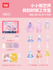 图益Craftoi系列—小小裁艺师TK10606 商品缩略图4