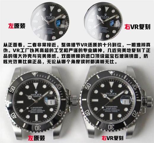 VR厂劳力士黑水鬼复刻手表一比一手表n厂c厂clean对比正品评测 商品图3
