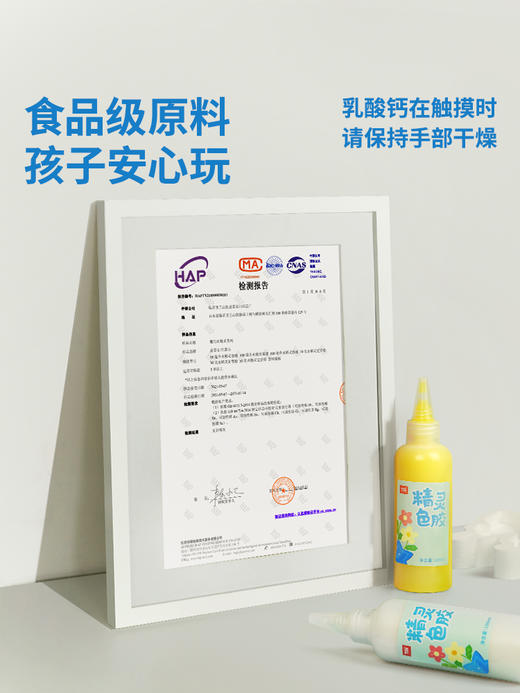 图益Craftoi系列 - QQ水精灵-梦幻池塘TK10574 商品图4