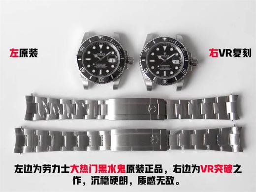 VR厂劳力士黑水鬼复刻手表一比一手表n厂c厂clean对比正品评测 商品图6