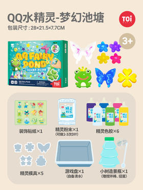 图益Craftoi系列 - QQ水精灵-梦幻池塘TK10574