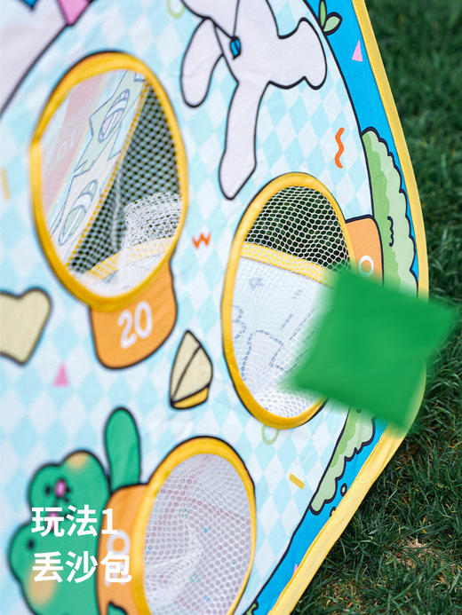 感统训练投掷球-趣味三合一沙包板GO10830 商品图0