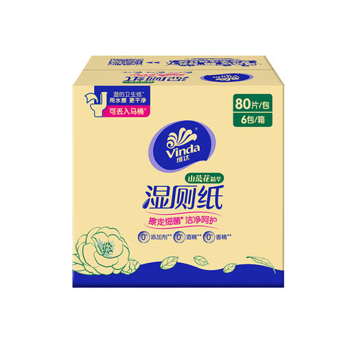 【官方包邮】维达山茶花湿厕纸80片6包 商品图10