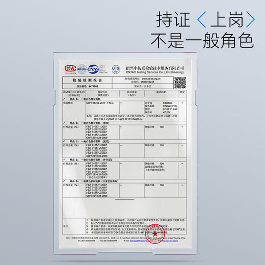 拇指白小衫3D气凝胶竹纤维抗寒衬衫-小方领探索仿生系列 商品图4