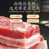 【畔岭南】得福五花腊肉400g 商品缩略图2
