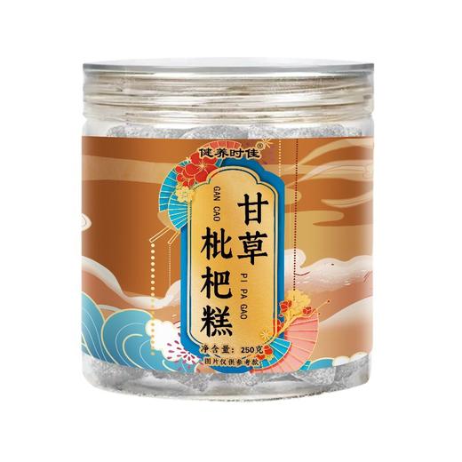 【买三送一！甘草枇杷糕传统糕点】清甜不腻健康营养，醇香美味口感软糯，冷加工糕点代餐即食山楂糕膏滋健康 商品图4