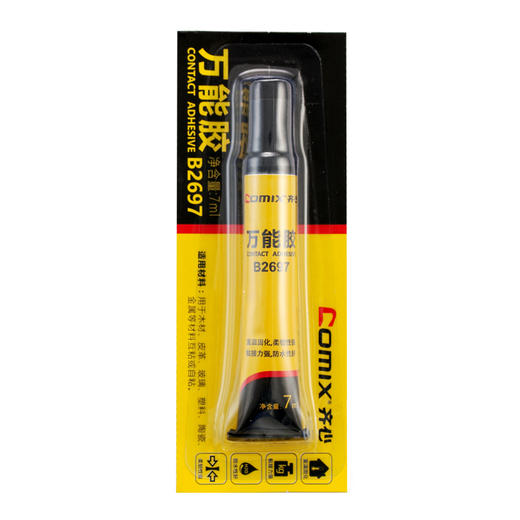 齐心 B2697 万能胶 商品图3