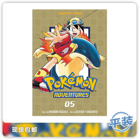 合集 宝可梦大冒险 第五卷 Pokemon Adv Collectors Vol 5