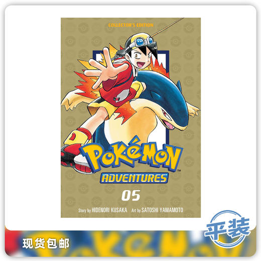 合集 宝可梦大冒险 第五卷 Pokemon Adv Collectors Vol 5 商品图0