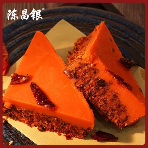 重庆老火锅底料陈昌银400g微辣中辣麻辣正宗重庆火锅地道重庆味道 商品图0