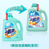 花王一匙灵浓缩去渍除菌防螨除异味持久留香洗衣液（抑菌除垢型）3kg/瓶 商品缩略图3