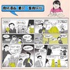 这才是给孩子读的老舍文集全套4册经典作品全集老舍散文集漫画书JST小学生儿童文学作品选二三四五六年级课外阅读书籍茶馆骆驼祥子 商品缩略图1