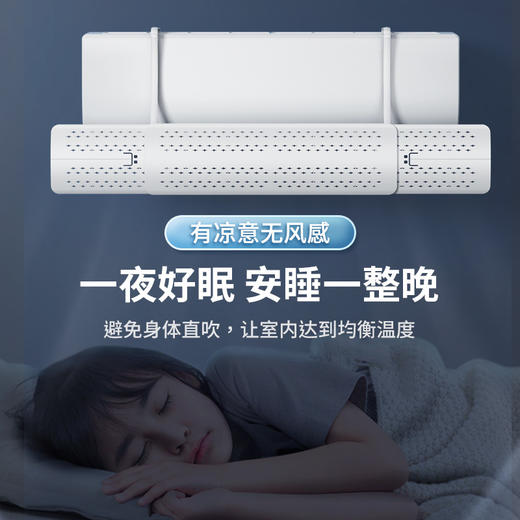 【三千】三合一伸缩空调挡风板防 风罩 商品图0