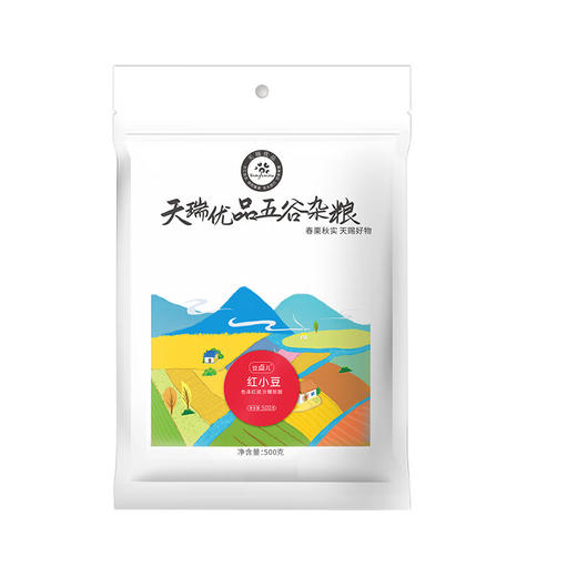 天瑞优品 红豆500克*2包 商品图0