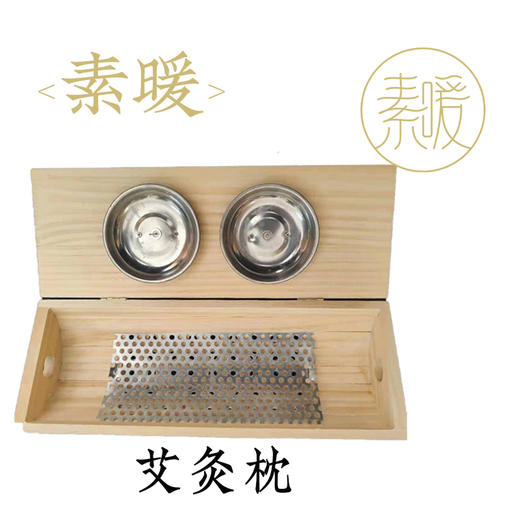 艾灸木枕 商品图1