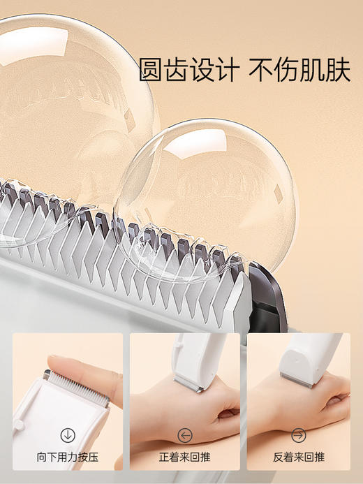 bebetour婴儿理发器自动吸发防水 商品图4