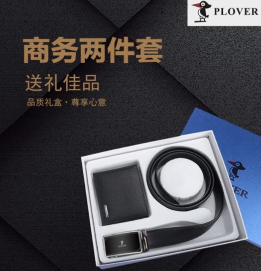 【DWJZJ1】端午福利套餐组合二十七 商品图0