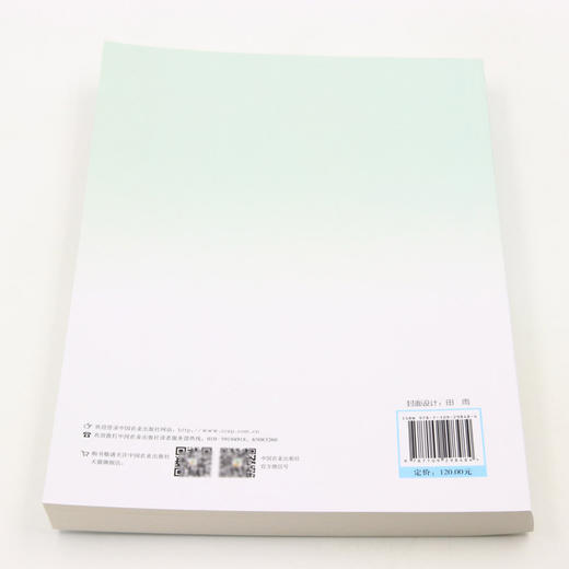 测土配方施肥十五年 商品图3