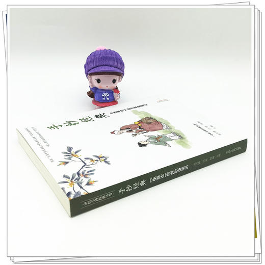 【出版社直销】手抄经典伤寒论经方歌诀笔记 龙大锋 吕梁 赵娜 著 中国中医药出版社 伤寒学书籍 商品图3