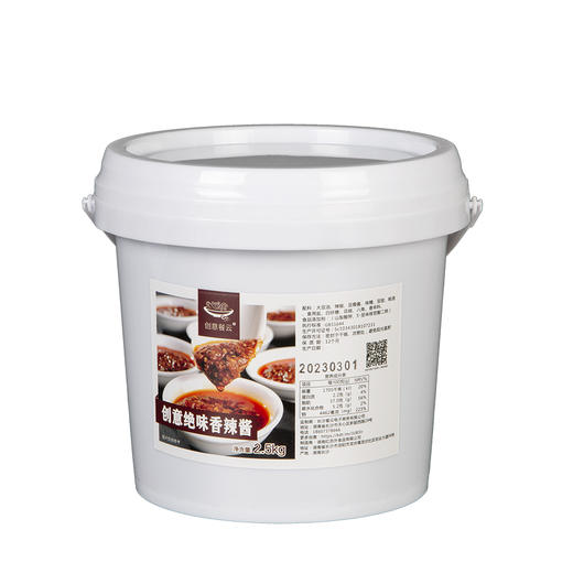 餐云绝味香辣酱  香辣特色菜肴调味专用酱料  标准化香辣味型更多年轻消费群体喜欢的味道 （5斤装一桶做50份） 商品图6