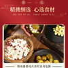 【浙礼】老字号经典粽礼 一盒汇集多款老字号粽子 商品缩略图2