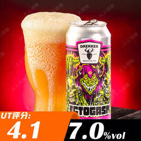 德雷克 外向 473ml