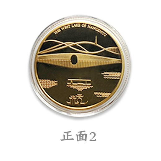 纪念金章组合杭州西湖南北线雷峰塔断桥 商品图3