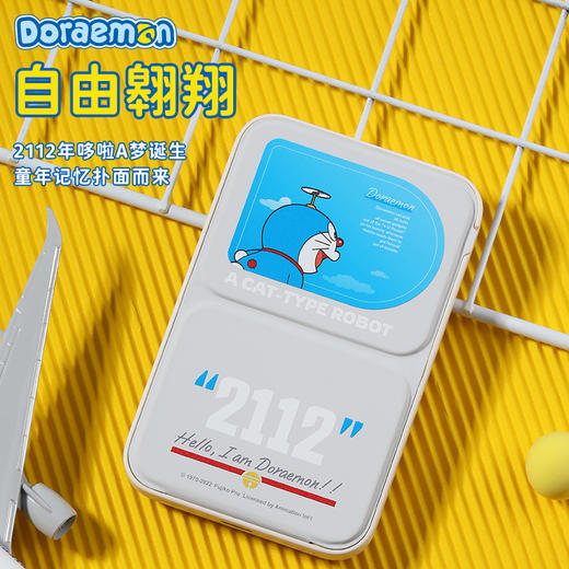 ROCK-哆啦A梦电源系列-PD磁吸无线充支架电源 商品图5
