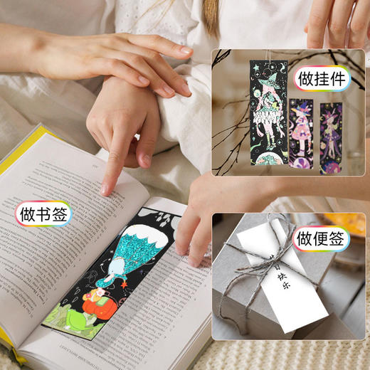 onshine小伶玩具联名 儿童闪闪刮刮画 DIY手工画画炫彩女孩公主刮卡画纸便签本 商品图1