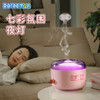 ROCK-哆啦A梦生活系列-香薰加湿器 商品缩略图4