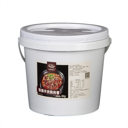 餐云铁锅羊肉酱   铁锅炖羊肉专用配方  特色羊肉馆不外传的独门秘诀  餐厅招牌特色菜品创新推荐  （6斤装一桶做30份） 商品图3
