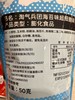 淘气兵团潮汐脆条海苔味50g 商品缩略图5