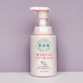 日本三芳MIYOSHI 儿童泡沫洗面奶