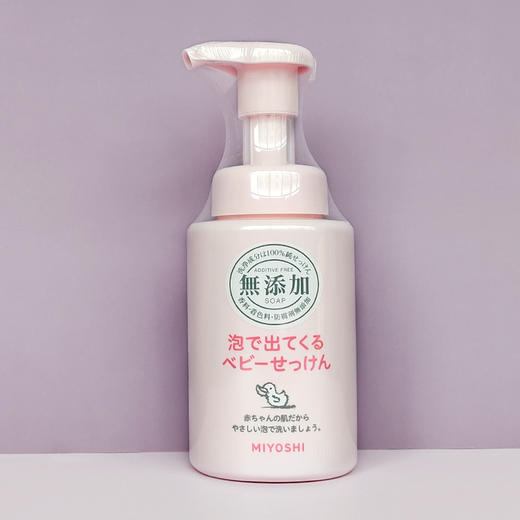 日本三芳MIYOSHI 儿童泡沫洗面奶 商品图0