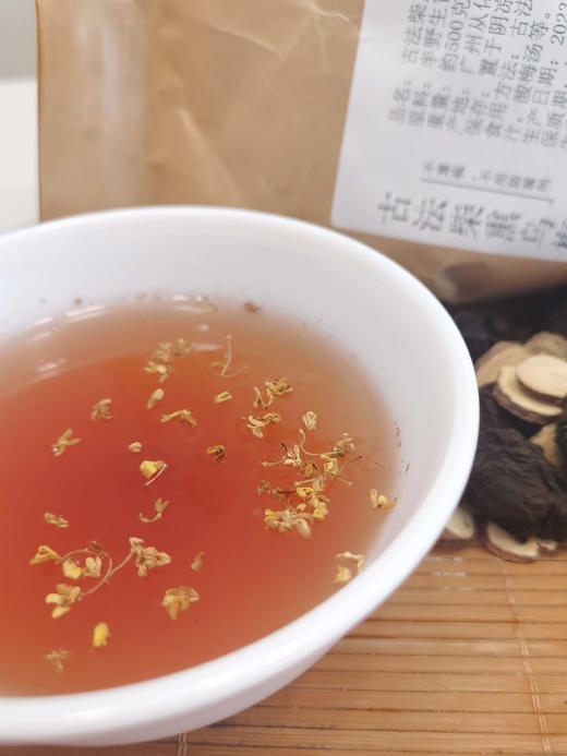 古法柴熏乌梅（半野生青梅熏制） 商品图2