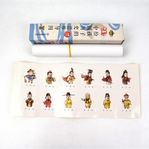 给孩子的中国历史思维导图 身高贴 可扫码跟读 商品图4