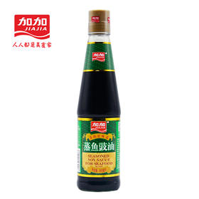 加加 蒸鱼豉油 清蒸海鲜凉拌酿造酱油调味品 450ML*2瓶