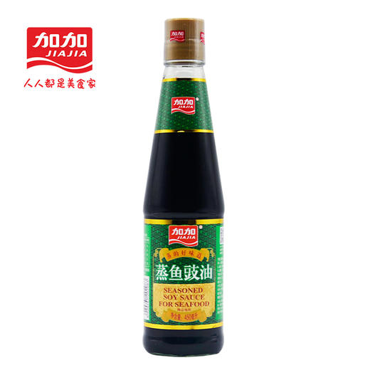 加加 蒸鱼豉油 清蒸海鲜凉拌酿造酱油调味品 450ML*2瓶 商品图0
