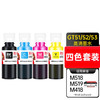 天威 GT51/GT52/GT53 墨水 适用于 惠普HP tank 519 518 418 419 618 531 678 588 5810 商品缩略图0