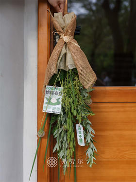 端午艾草花束
