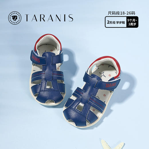 泰兰尼斯夏季婴童段简约编织宽头包头凉鞋T11B2B1914★ 商品图3