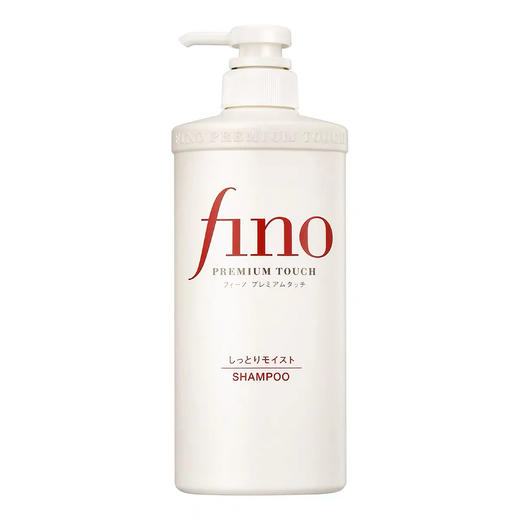 芬浓 透润美容液洗发露 550ml 商品图0