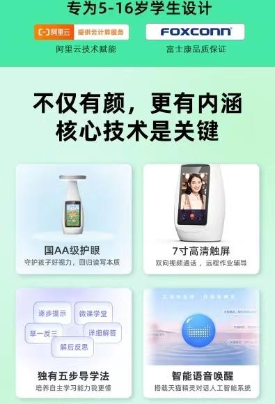 导学号学习灯 商品图2