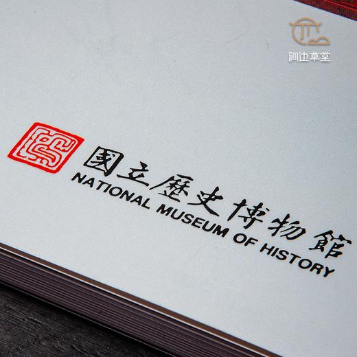 【绝版好书】《瀚海藏珍─中华文物学会30周年纪念展》大16开167页，2009年台湾历史博物馆初版 商品图3