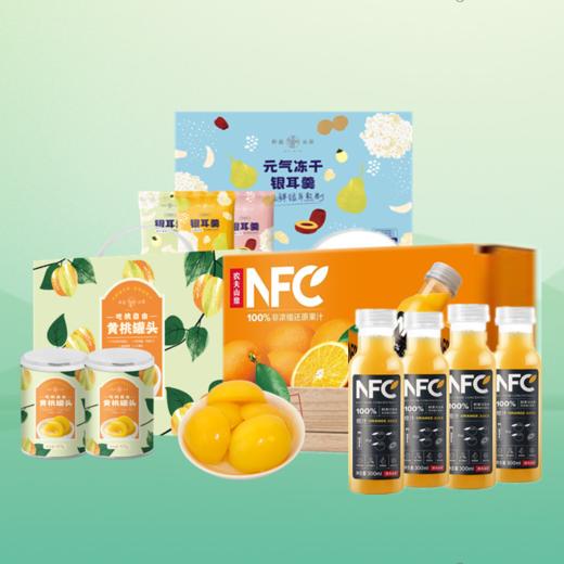 【DWJZJ1】端午福利套餐组合十三 商品图0