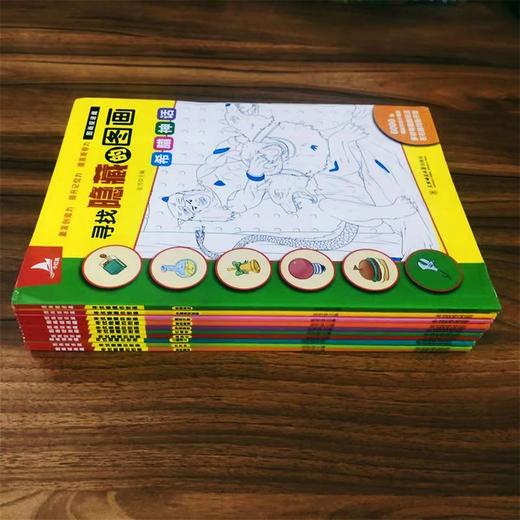 图画捉迷藏寻找隐藏的图画书儿童10本每套3-4-5-6-12岁小学生专注力思维训练游戏书籍益智游戏视觉挑战看图找东西的视觉大发现绘本 商品图4
