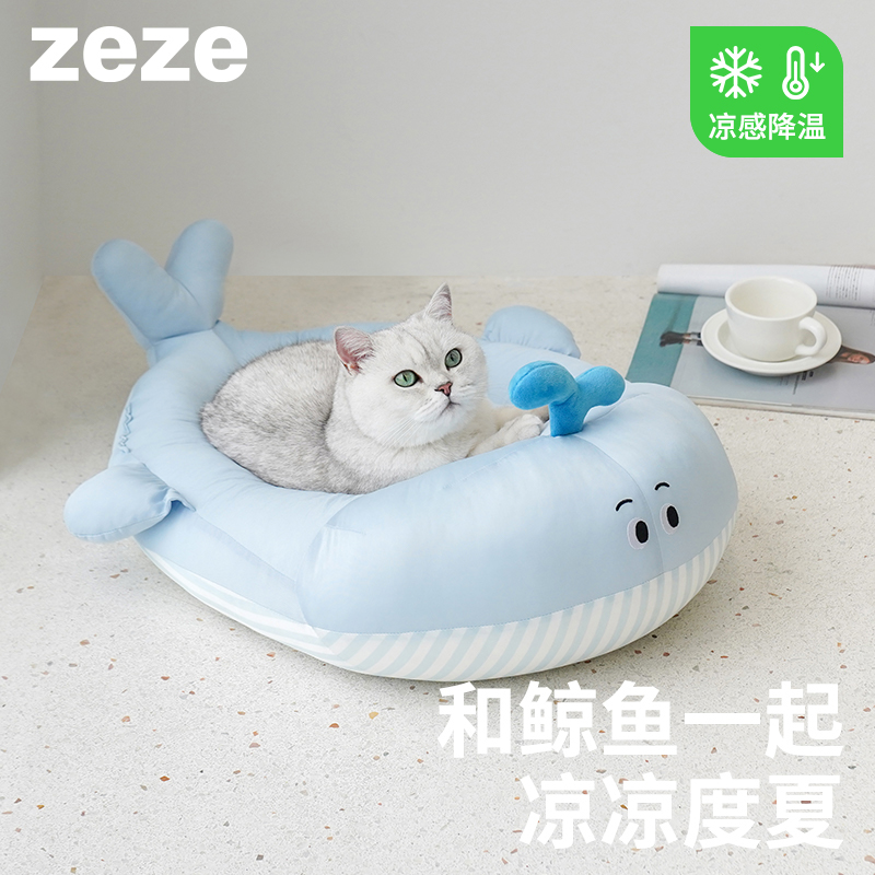 zeze鲸鱼凉感宠物床-B（包邮）
